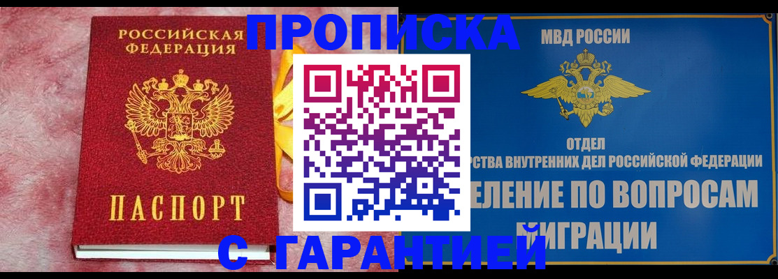найти адрес прописки в Обояни